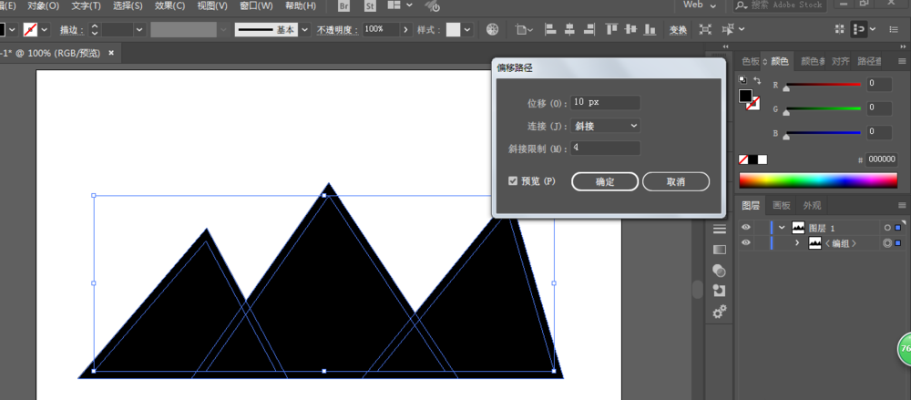 ai制作出山峰LOGO的詳細操作截圖