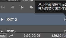 Adobe Photoshop CS6做出流光字的操作步驟截圖