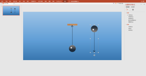 PPT制作小球單擺運動動畫的圖文操作方法截圖
