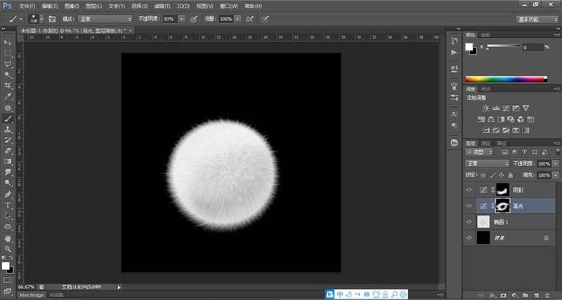PS制作毛茸茸小球的操作使用截圖