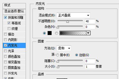 PS制作珍珠的操作過(guò)程截圖