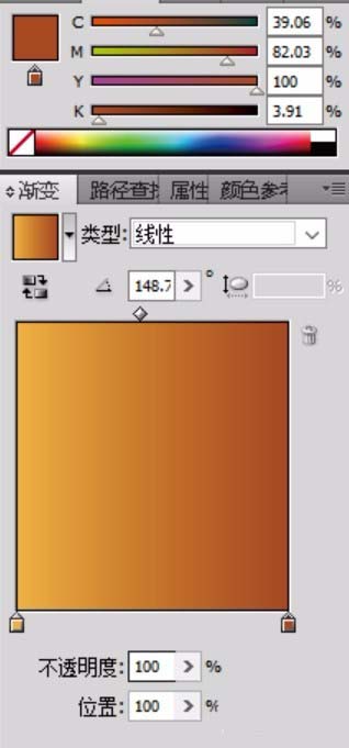 ai設(shè)計(jì)2.5d立體門的使用操作講解截圖