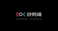 360快剪輯軟件將視頻聲音與畫面分離的操作方法