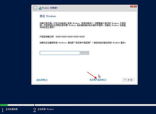 windows server 2019安裝使用教程截圖