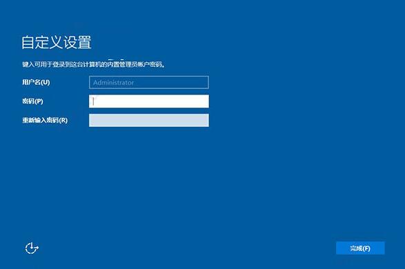 windows server 2019安裝使用教程截圖