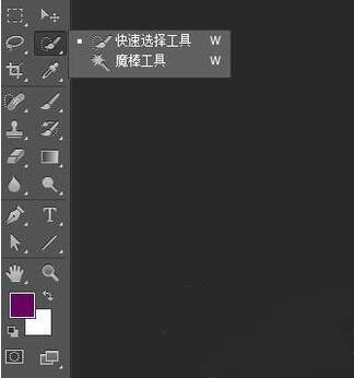 Photoshop制作陰影的詳細(xì)操作步驟截圖