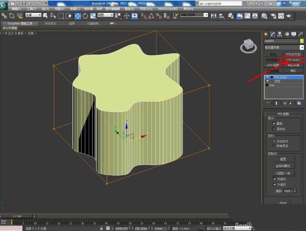 3dmax使用FFD命令的操作教程截圖