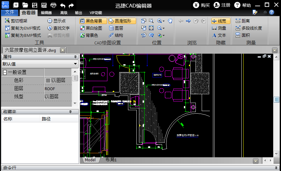 迅捷cad編輯器刪除線型的相關(guān)操作方法截圖