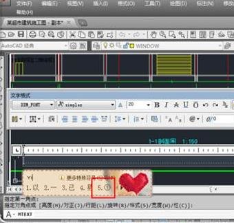 AutoCAD輸入數(shù)字的操作方法截圖