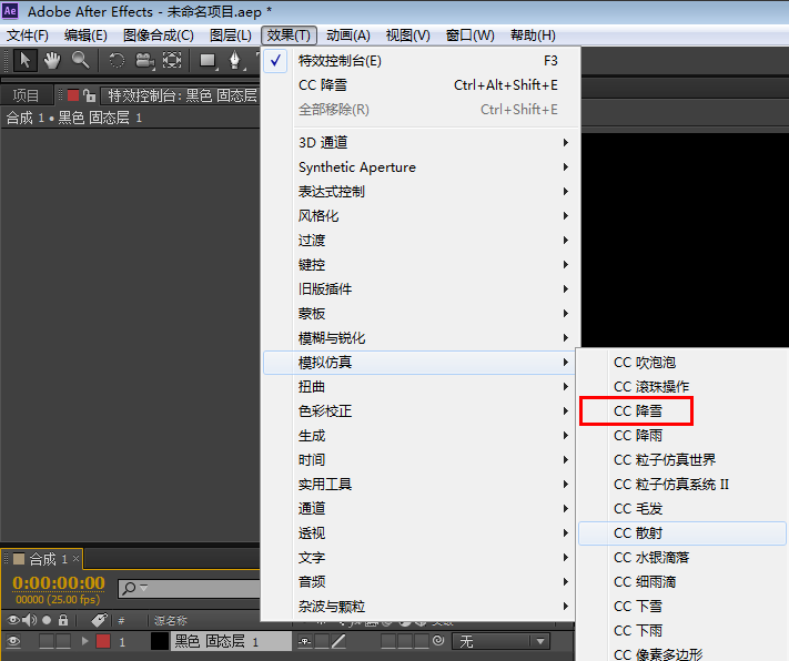 Adobe After Effects設置雪景參數的使用方法截圖