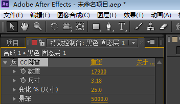 Adobe After Effects設置雪景參數的使用方法截圖