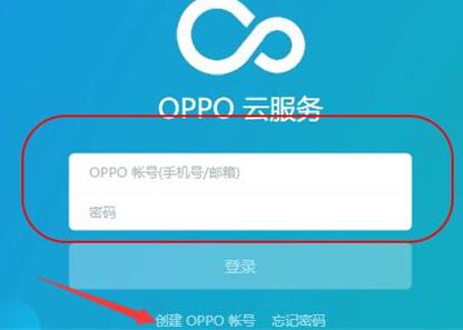 OPPO Reno不能進(jìn)入主界面的解決操作講解截圖