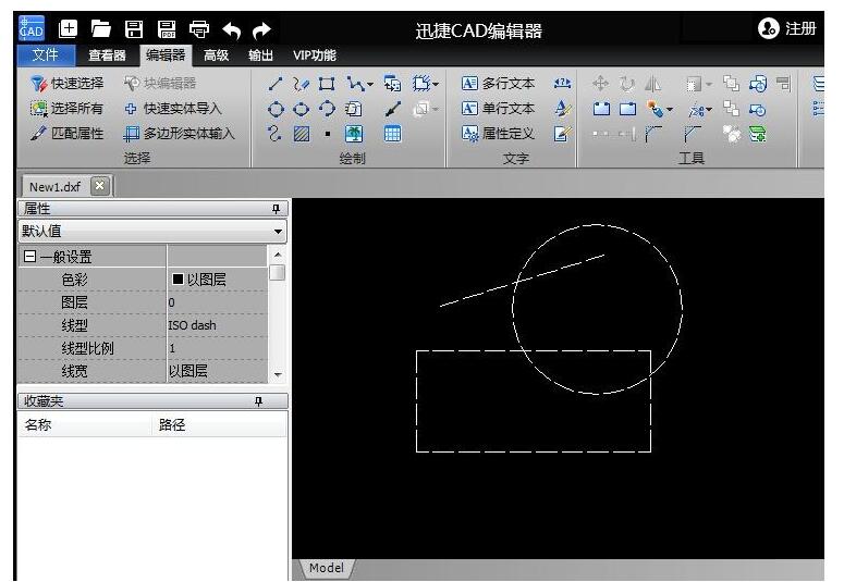 迅捷CAD編輯器選擇設置線型的操作方法截圖