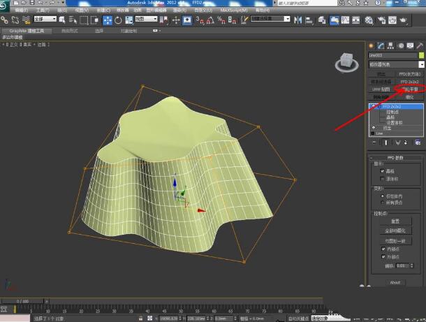 3dmax使用FFD命令的操作教程截圖