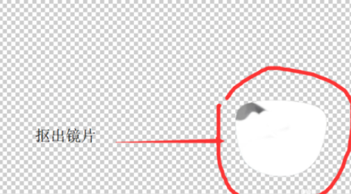 photoshop制作眼鏡效果的具體使用教程截圖