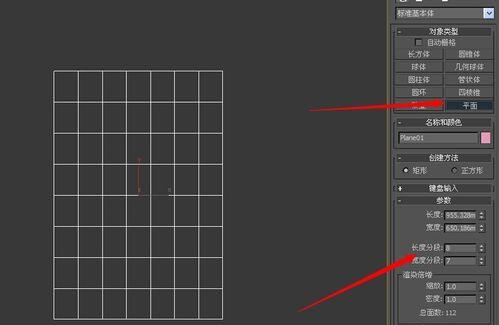 3Dmax制作異形軟包的操作使用截圖