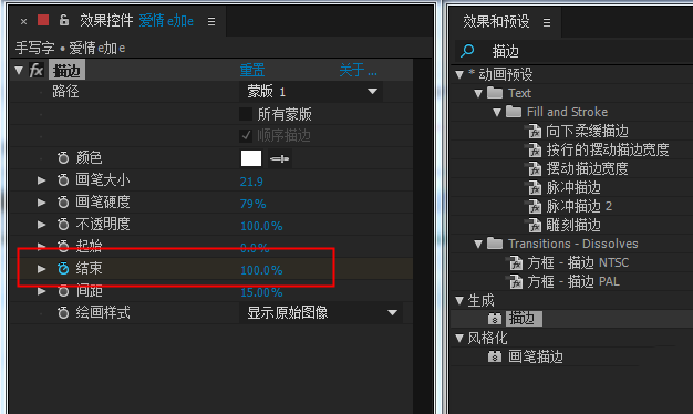 AE設計簡單文字手寫效果動畫的詳細操作內容截圖