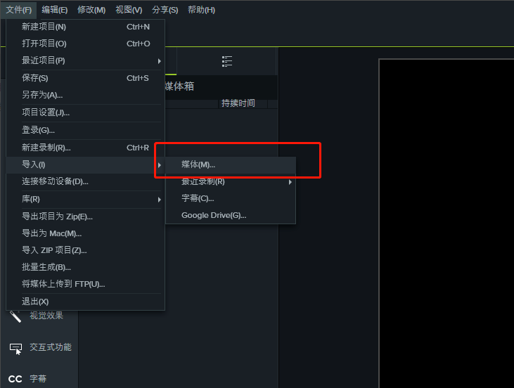 Camtasia 9給視頻課件加注釋的詳細操作截圖