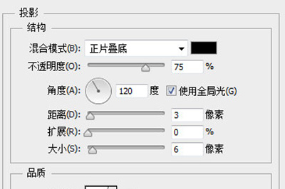 PS制作珍珠的操作過(guò)程截圖