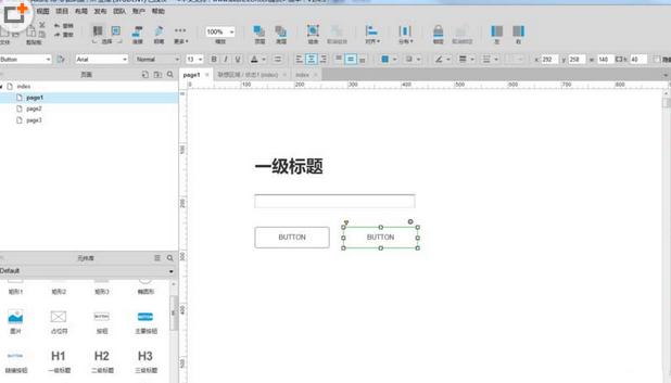 Axure制作數(shù)字選擇器原型的具體操作方法截圖