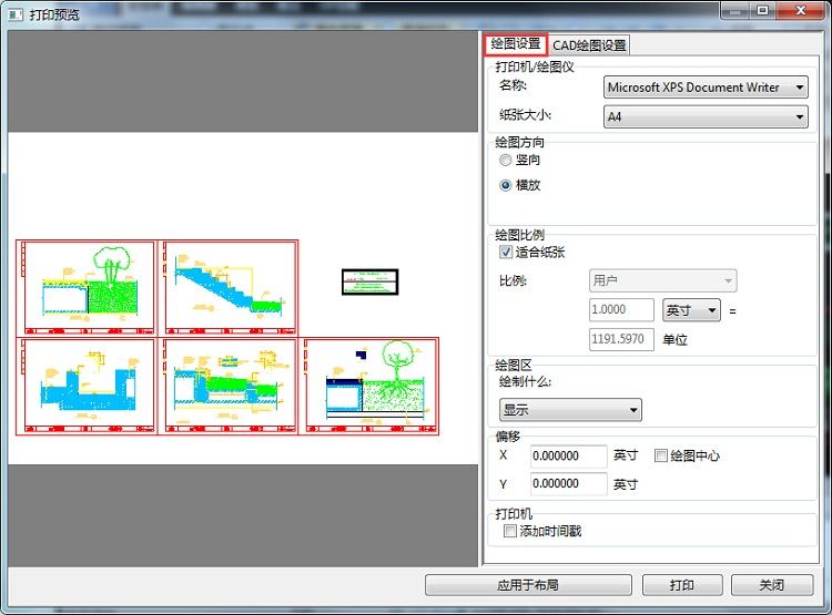 迅捷CAD編輯器設(shè)置CAD打印的使用教程截圖