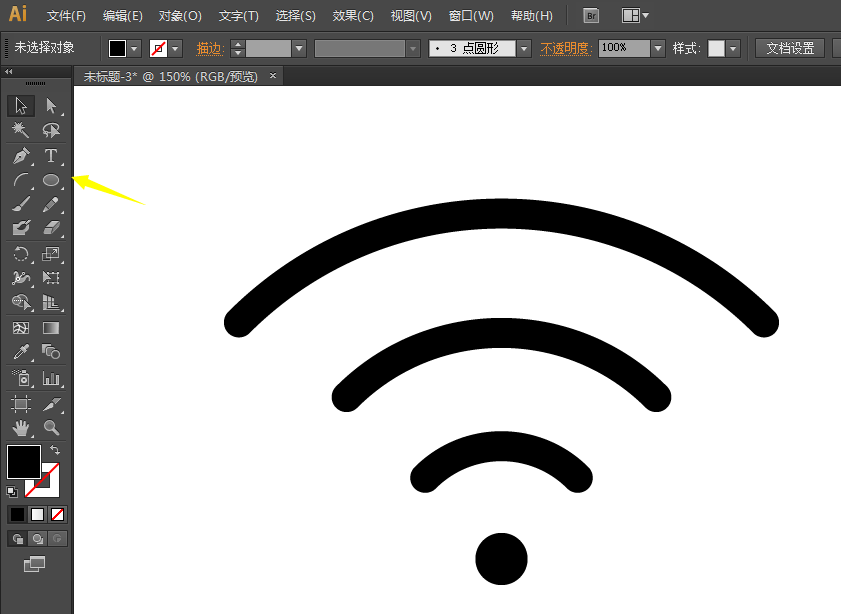 ai繪畫wifi無線網絡標志的相關操作教程截圖