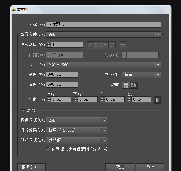 ai繪畫wifi無線網絡標志的相關操作教程截圖