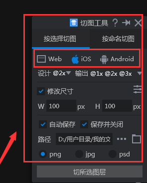 Photoshop軟件遠程連接功能的使用操作使用截圖