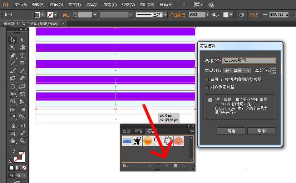 ai制作立體彩色3D球體的詳細操作步驟截圖