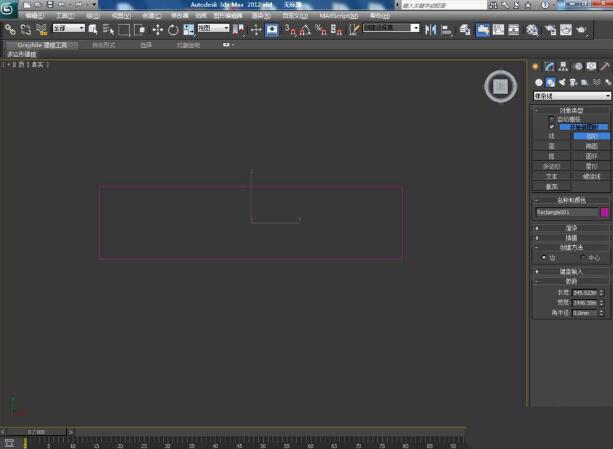 3dmax使用FFD命令的操作教程截圖