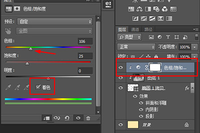 Photoshop制作翡翠玉鐲的詳細操作步驟截圖