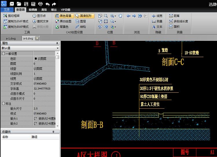 迅捷CAD編輯器在CAD圖里加文字的操作方法截圖