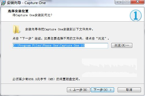 Capture One Pro 10軟件安裝的相關(guān)操作講解截圖