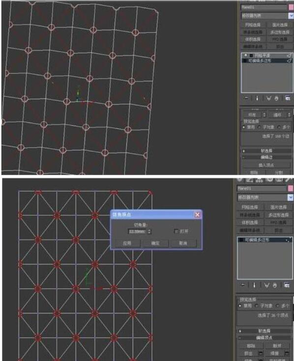 3Dmax制作異形軟包的操作使用截圖