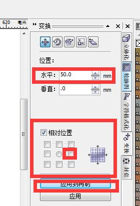 cdr設(shè)計(jì)漂亮水晶效果的具體使用教程截圖