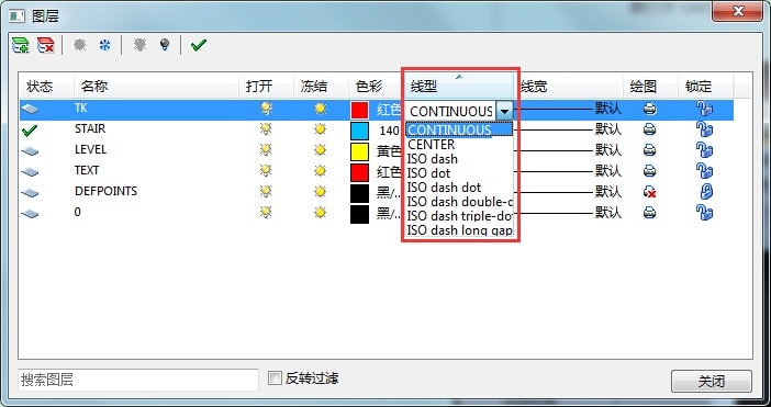 迅捷CAD編輯器打開CAD圖層及CAD圖層設置的操作方法截圖