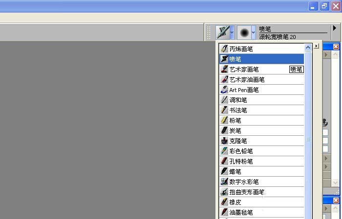 painter使用噴畫筆繪畫一些簡單圖形的具體操作步驟截圖