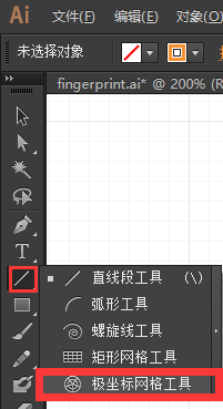 ai設計指紋圖形的詳細步驟截圖