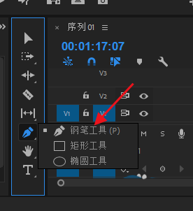 premiere繪制圖形的圖文操作步驟截圖