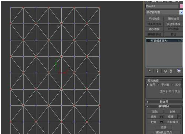 3Dmax制作異形軟包的操作使用截圖