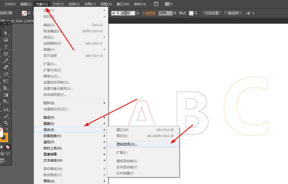 Ai設(shè)計(jì)飄逸英文字母樣式的操作步驟截圖