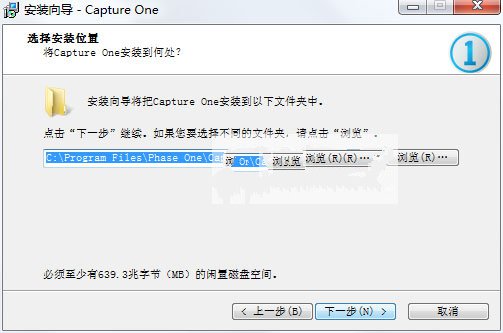 Capture One Pro 9.0中文版安裝流程講述截圖