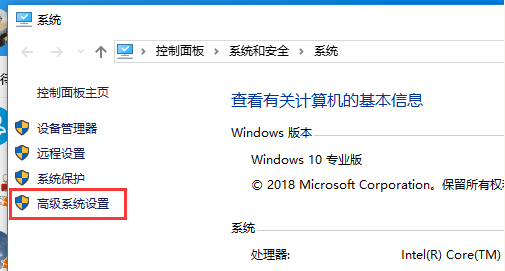 Win10系統(tǒng)安裝配置JDK10的詳細(xì)教程截圖