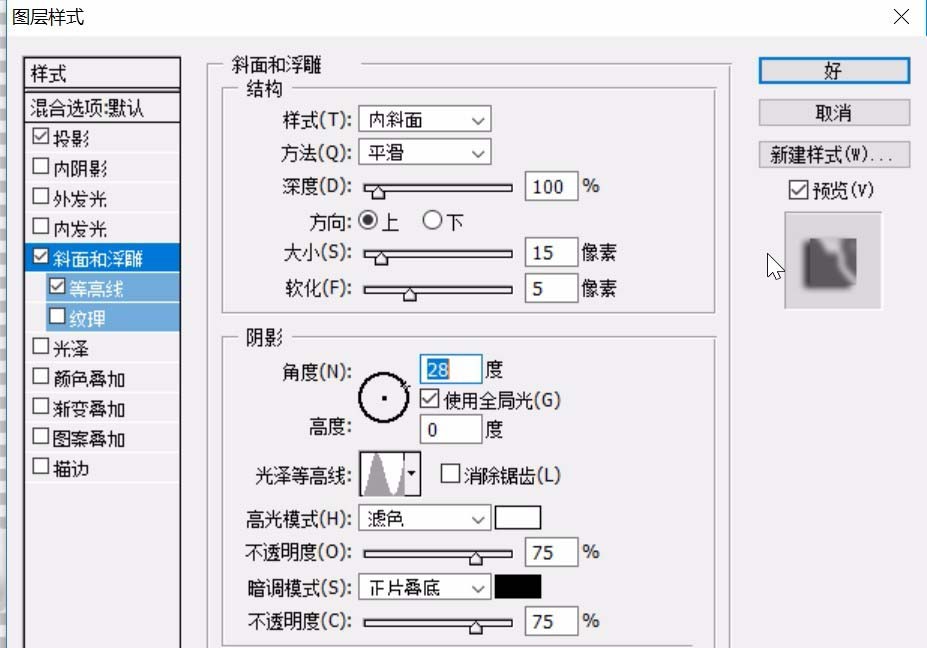 ps制作套筒扳手矢量圖的操作步驟截圖