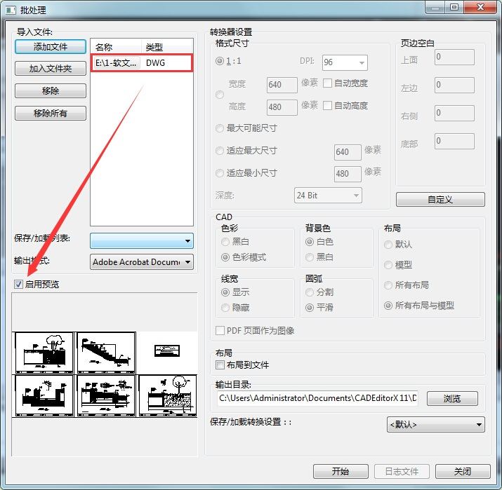 迅捷CAD編輯器CAD轉(zhuǎn)PDF轉(zhuǎn)成黑白色的操作方法截圖