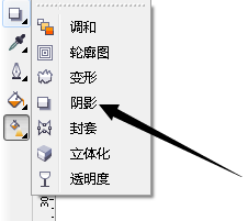 cdr繪畫立體圓的詳細流程介紹截圖