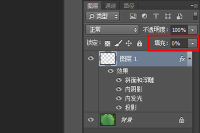 Photoshop制作水滴效果的具體操作教程截圖