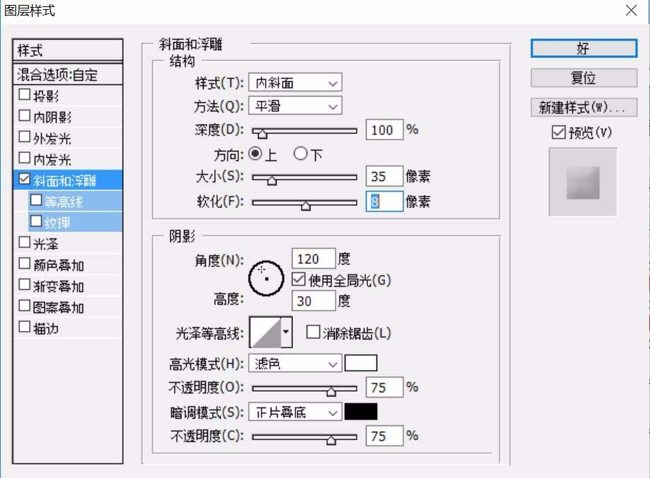 PS繪制一把紅色心形傘的詳細操作步驟截圖