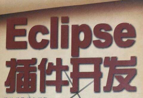 eclipse不顯示JFrame界面的處理操作過程