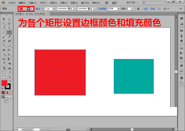 Adobe illustrator移動(dòng)修改錨點(diǎn)的操作流程截圖